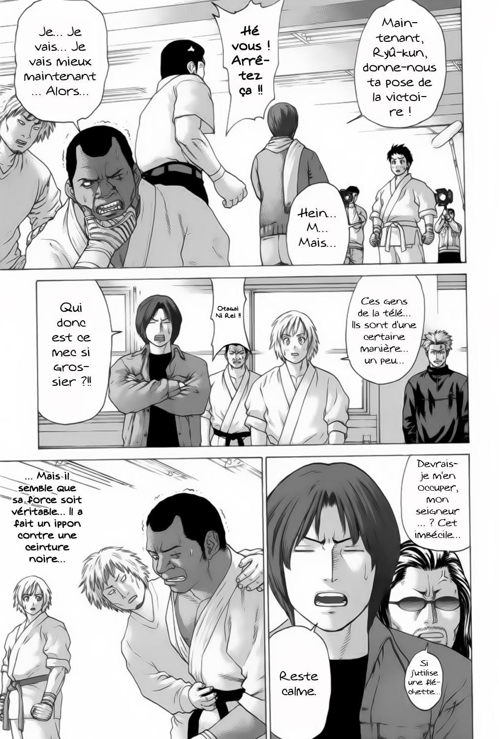 img Karate Shoukoushi Kohinata Minoru 14